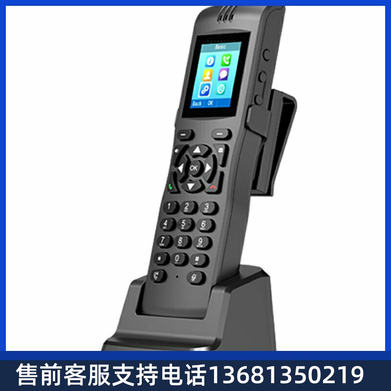 深简捷潮流网络无绳IP电话SIP话机WiFi手持对讲机非DECT无线手柄