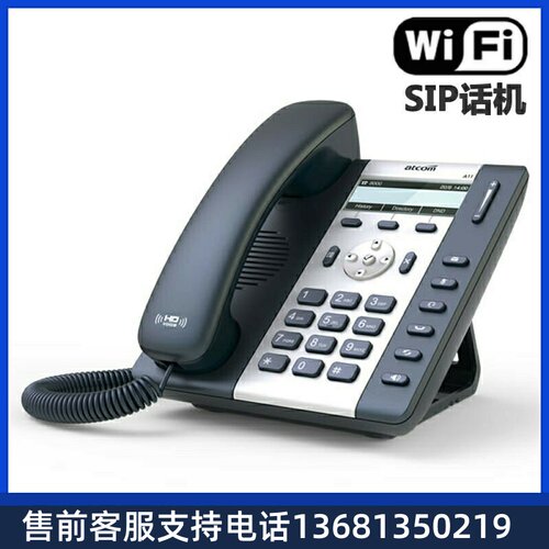 WIFIIP电话机atcom简能A10/A10W/A11/A16/CT10/CT11/D20/D21/D32