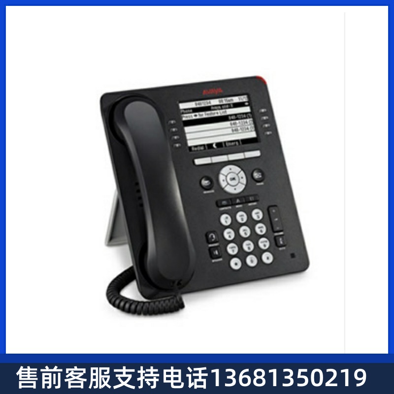 高价回收高价回收亚美亚avaya 9608 IP话机avaya9608G 话机 高档