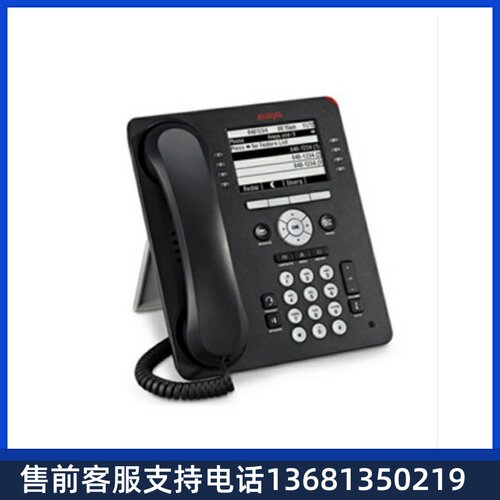 亚美亚avaya 9608 IP话机avaya9608G 话机 高档