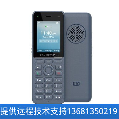 【原装正品】Grandstream WP826 潮流  无线WiFi 手持电话机