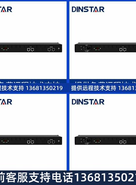 Dinstar鼎通达数字中继网关 30B+D网关 E1接入 ISDN PRI设备 vo