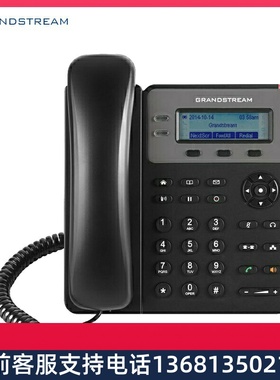 潮流（Grandstream） GXP1610 IP电话机  SIP话机 网络电