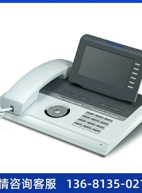 正品 西门子OpenStage 40 SIP HFA IP数字专用电话机办公座机