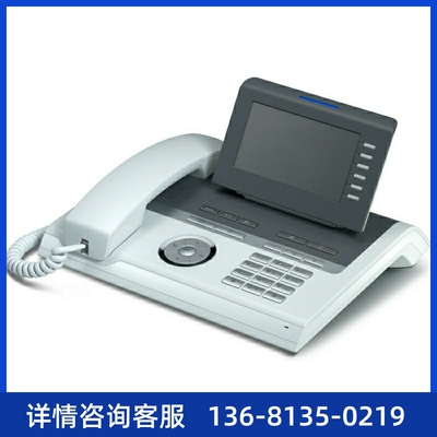 正品 西门子OpenStage 40 SIP HFA IP数字专用电话机办公座机