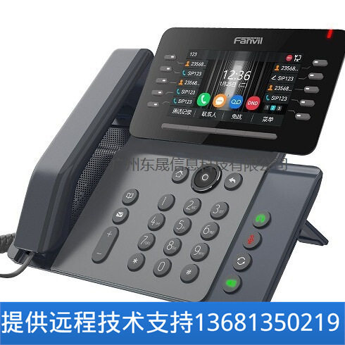 【原装正品】Fanvil 方位高清彩屏可视频商务办公网络IP电话机V67