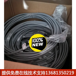 IAD19 IAD1224 华为线缆10米长32路 适用于ASI