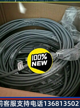 华为线缆10米长32路 适用于ASI  IAD1224  IAD196 U1960 U1981