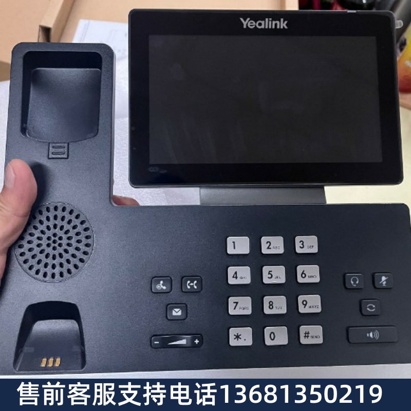 Yealink亿联IP电话机SIP-T58WEXP50 EXP43 T58W with camer