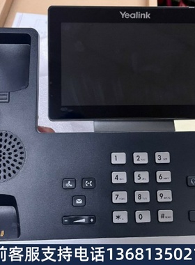 Yealink亿联IP电话机SIP-T58WEXP50 EXP43 T58W with camer