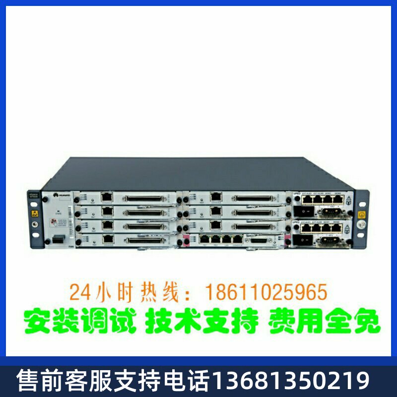 全新原装 华为eSpace U1911现货 U1910升级版 SIP服务器 网络电话