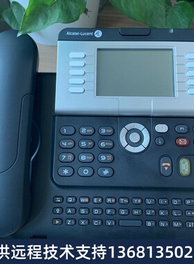 明川欣业 IP电话 阿尔卡特4028 IP网络电话机 局