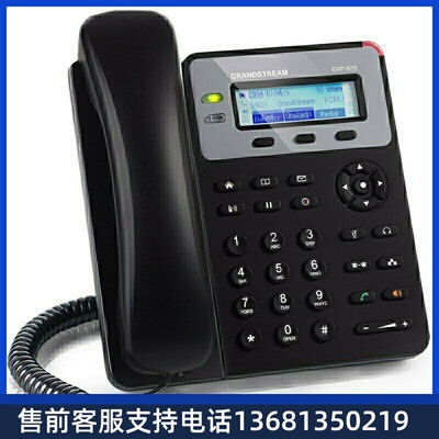 Grandstream潮流网络 GXP1615 基础型 ip电话限时促销