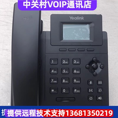 yealink亿联SIP话机T19PE2 /T30/T23G/T30P/T31P/T33G/T46U网络i