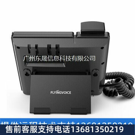 【原装正品】无线WIFI 网络电话机跨境外贸出口 FIP10P / FIP10