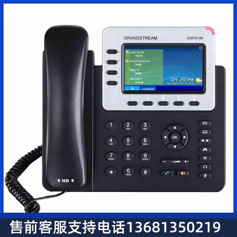 原装正品Grandstream潮流 GXP2140高清语音彩屏蓝牙IP电话