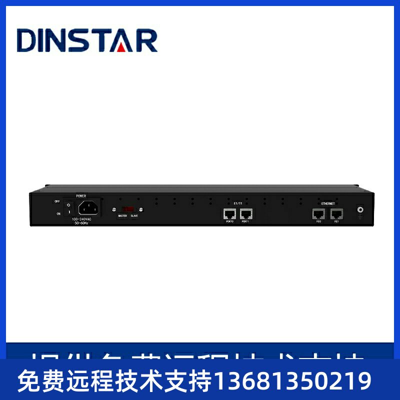 鼎信通达MTG1000B-2E1中继网关30B+D落地网关SIP、PRI/SS7网关