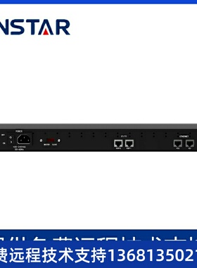 鼎信通达MTG1000B-2E1中继网关30B+D落地网关SIP、PRI/SS7网关