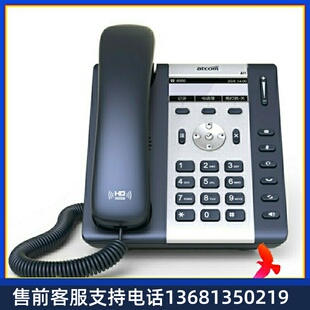 简能 A10W 无线局域网IP电话机 WLAN支持   无线WIFI-SIP