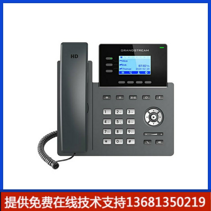 高价回收GRP2603/P是一款支持6个SIP账号的商务型IP话机