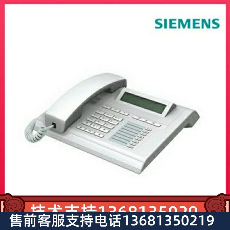 西门子Hipath3800电话交换机数字话机OpenStage
