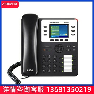正版现货IP电话机网络VOIP电话兼容IPPBX电话交换机潮流G