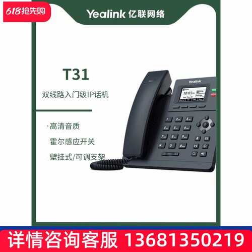方位EGI/P网12S3联T电79