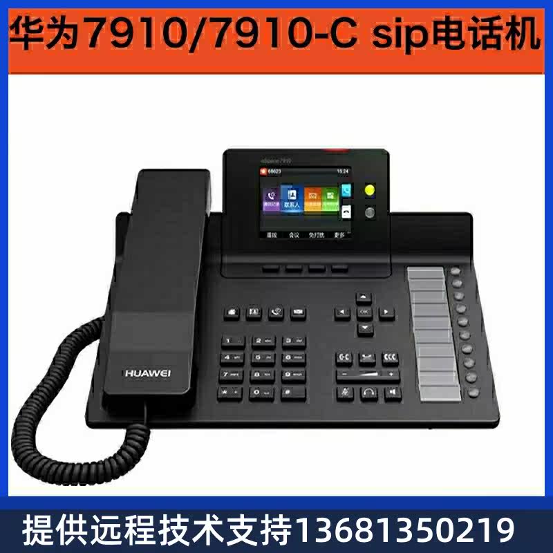 auewHi为华/戴其他佩方式耳通机