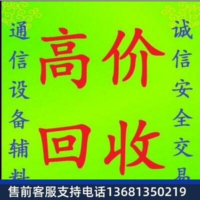 亿联IP电话机SIP-T19PE2 /T21E2/T23G/T40P/T41S 网络电