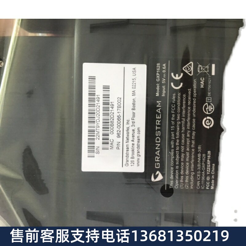 潮流sip网络电话机gxp1628/gxp1630