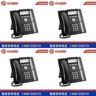正品 1616I IP电话机 IP话机 办公 百兆 包邮 Avaya 原装 1616