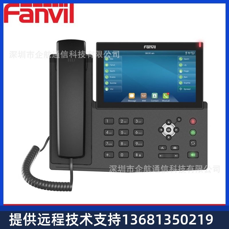 rte其他ho/S耳控I机O线