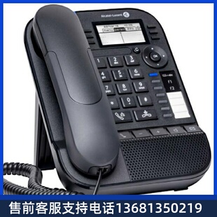 明川欣业 阿尔卡特朗讯8019S 8029S 8039S数字电话机8018 8028 80