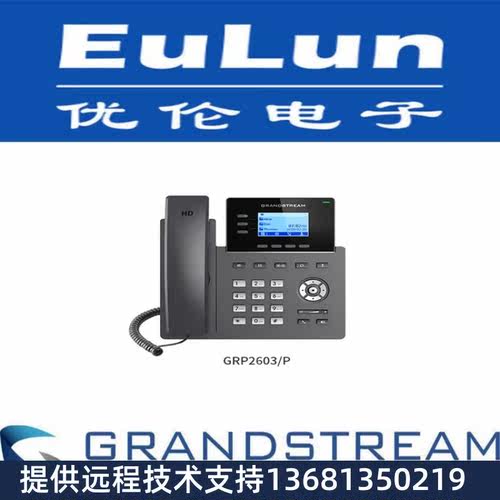 rte其他ho/础流千兆GI型