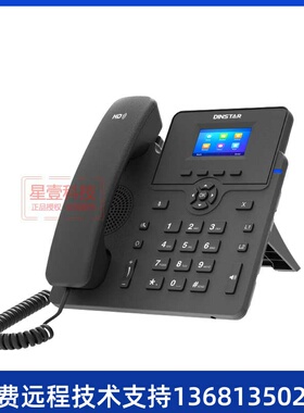 DINSTAR 鼎信通达 C62 IP语音话机 企业话机 彩屏 sip话机