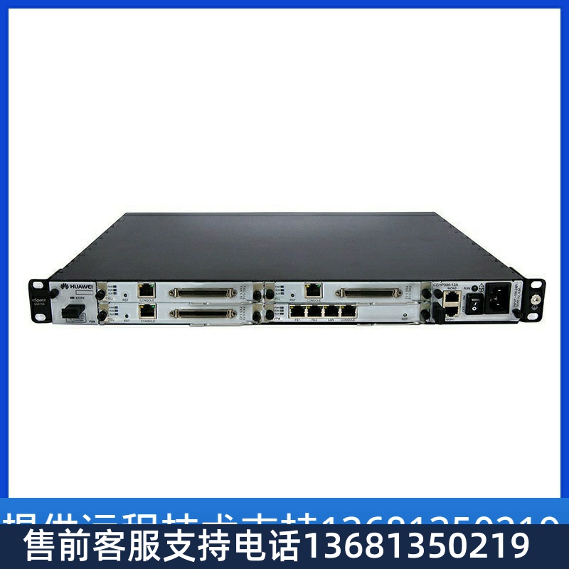 华为eSpace IAD196综合接入设备IAD加3块32FXS模拟用户板含线缆
