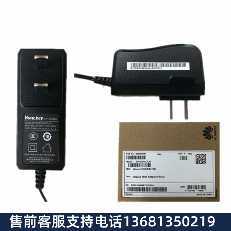 华为 eSpaceU1960 交流主机 可支持4E1接入 华为eSpace7910IP电话