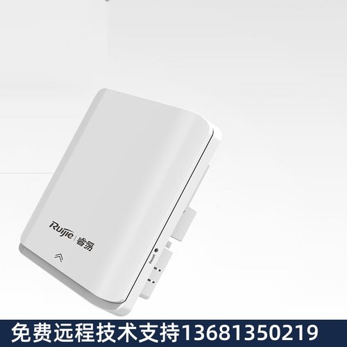 锐捷RuijieRG-EAP101 室内单频面板企业级wifi无