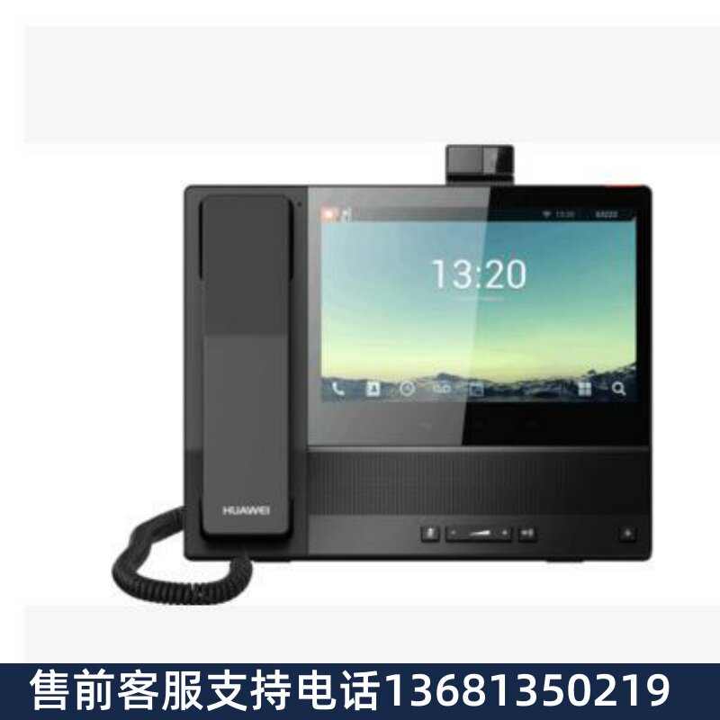 华为8寸高清视频电话华为eSpace 8950安卓系统 IP电话 WIFI 蓝牙