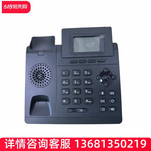 定制亿联SIP话机T19PE2 /T30/T23G/T31/T33/T33G/T33P网络询价SIP