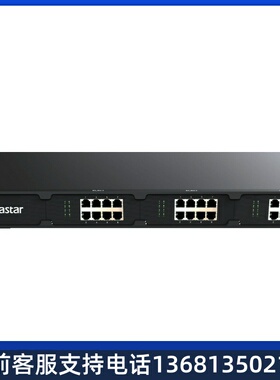 yeastar IP电话交换机S300