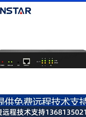 原装DINSTAR鼎信通达MTG200-1E1/2E2数字中继语