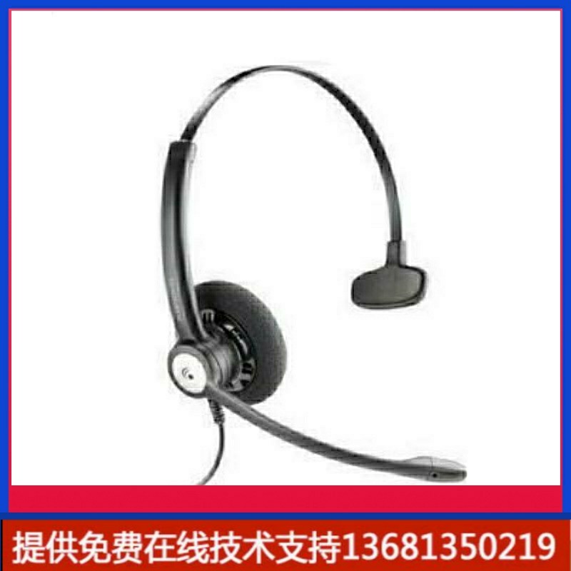 华为IP话机专用耳麦|华为原装耳麦HW111N客服电话接线员使用,3C数码配件,USB电话机/网络电话机,淘宝优惠券,粉丝福利购,淘宝优惠卷