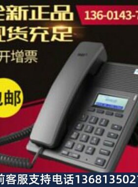 【正品保障】网络电话|DSCOM话机DS-F52H现货,全新正品