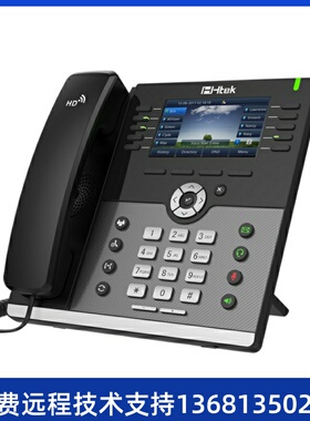 SIP话机T19PE2 /T21E2/T23G/T40P/T41S/T42S/T46网络ip电话机