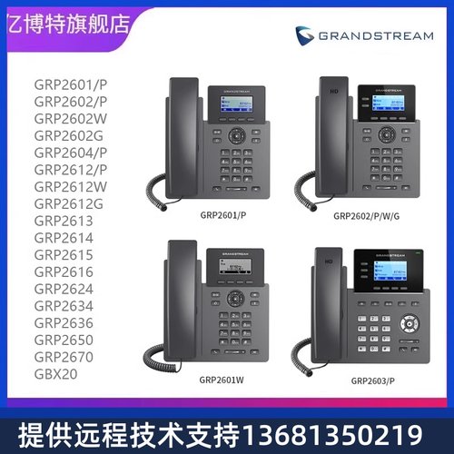 rte其他ho/础流千兆GI型