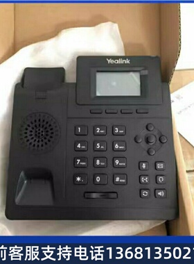 亿联IP电话机SIP-T30/T30P/T31/T31P/T31G/T33P/T33G网络电话