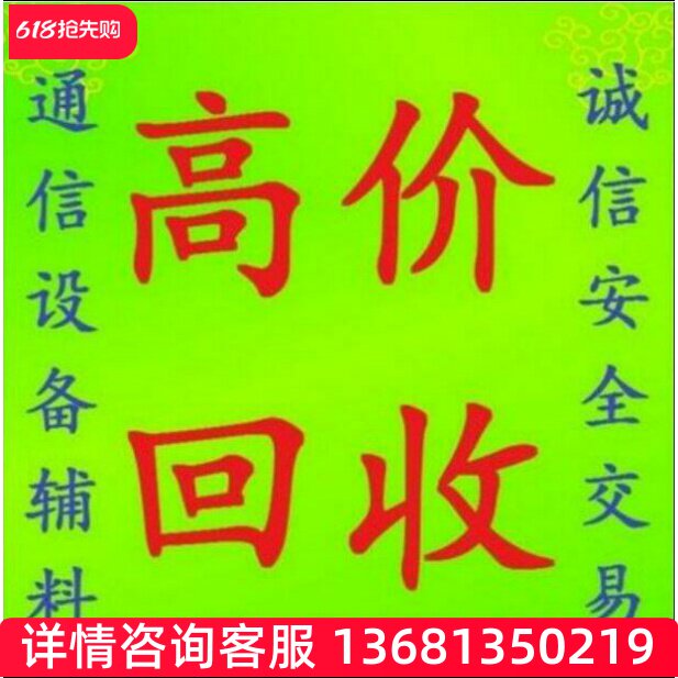 潮流网络GRP2602/2602P IP电话机 网络 - 实物图