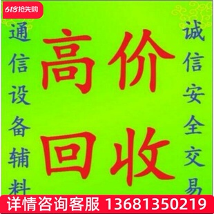 潮流网络GRP2602/2602P IP电话机 网络
