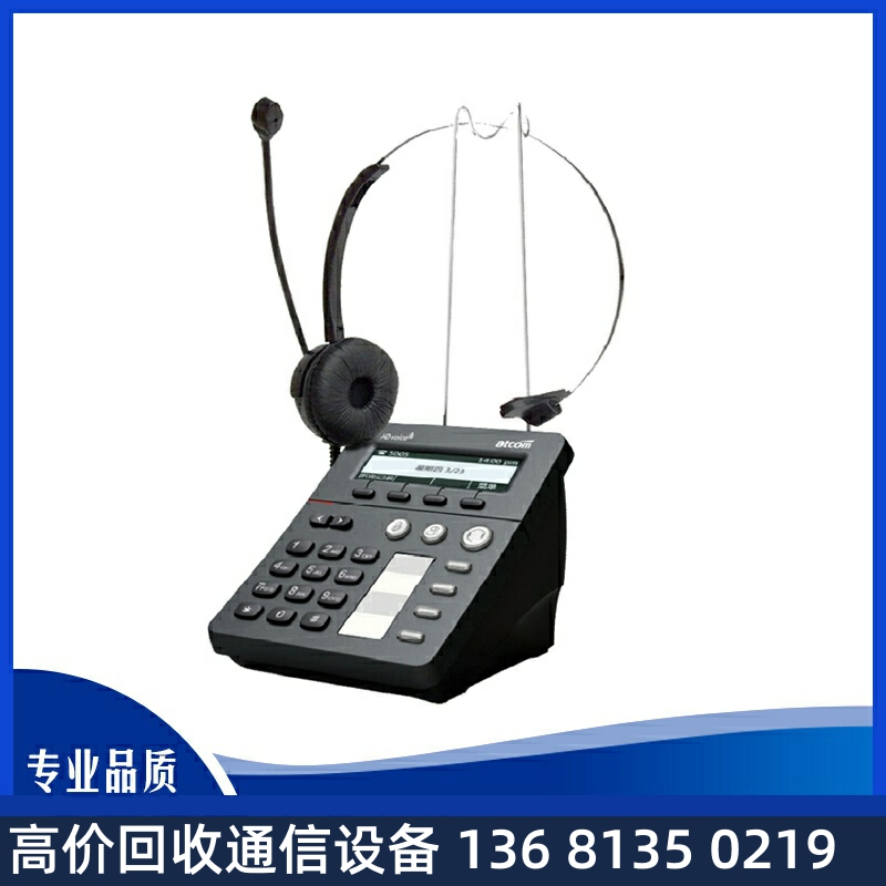 高价回收简能(atcom)CT10/11IP话机坐席专用SIP电话盒含耳麦CT10(